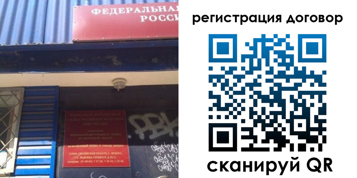 временная регистрация поиск в Новой Ляле