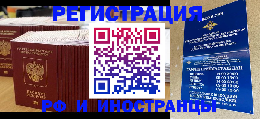 регистрация для дет. сада в Новой Ляле