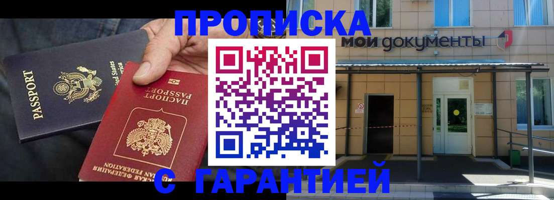 временная регистрация поиск в Новой Ляле
