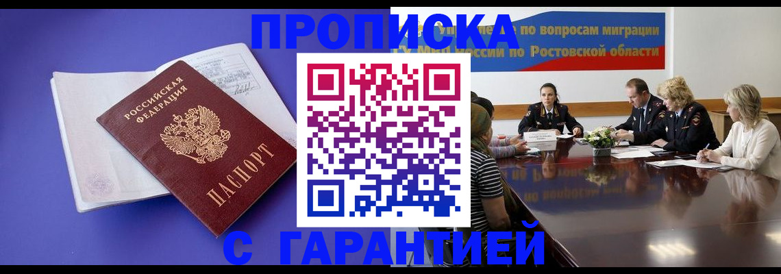 найти адрес прописки в Новой Ляле