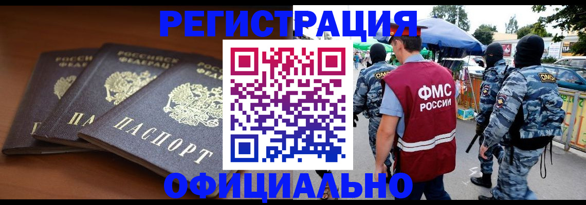 прописка поиск в Новой Ляле