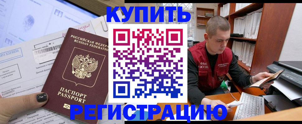 пропишу в квартире в Новой Ляле