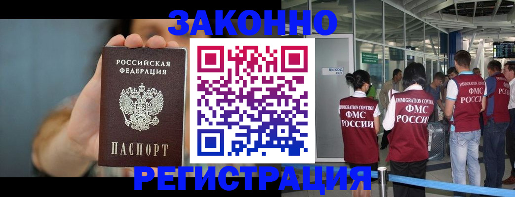 прописка поиск в Новой Ляле