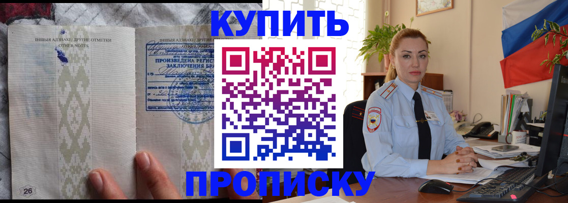 прописка поиск в Новой Ляле