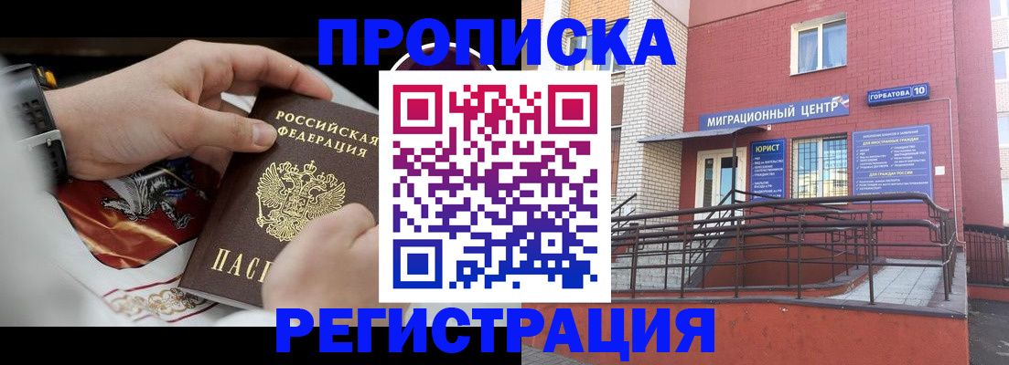 регистрация для школы в Новой Ляле